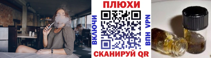 Магазины продажи наркотиков Ярцево Бошки Шишки  Cocaine  APVP  Мефедрон  Гашиш 