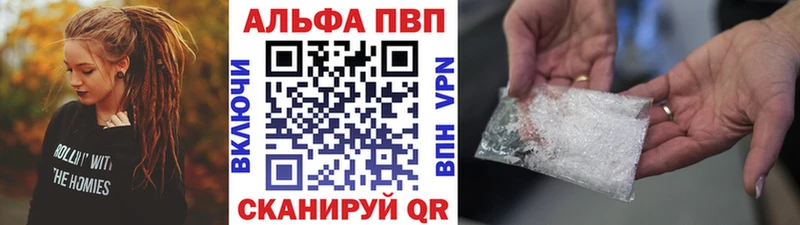 МЕГА вход  Ярцево  Alfa_PVP кристаллы 