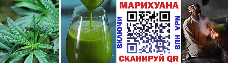 цены наркотик  Ярцево  Cannafood марихуана 