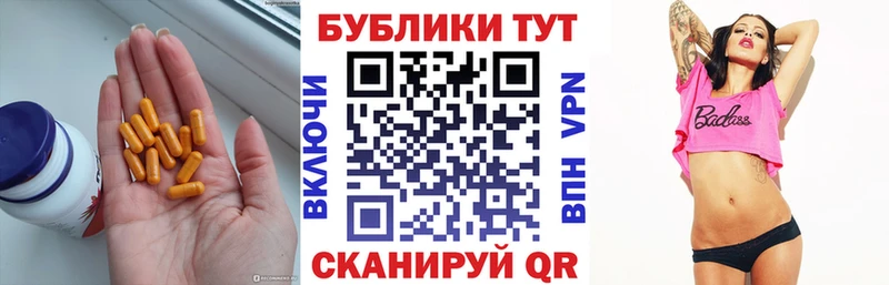 ЭКСТАЗИ 280 MDMA  Ярцево 