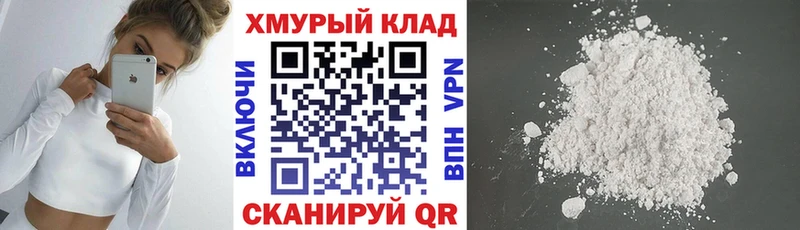 где купить наркотик Ярцево Героин герыч