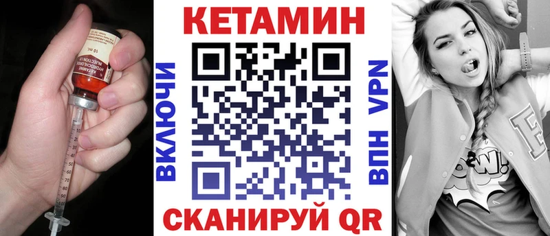 даркнет сайт  Ярцево  Кетамин VHQ 