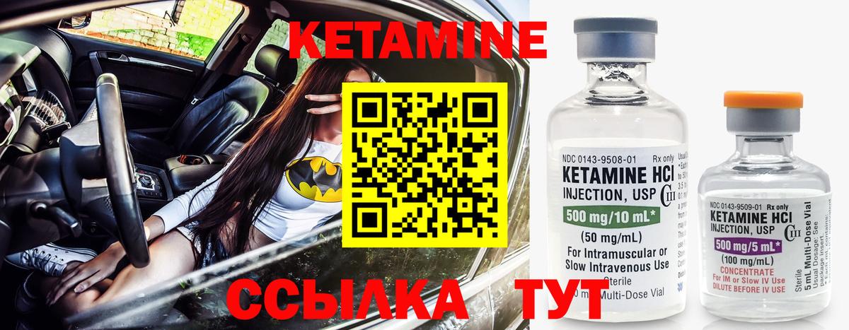 ОМГ ОМГ ТОР  Вход с VPN  Ярцево  КЕТАМИН VHQ 