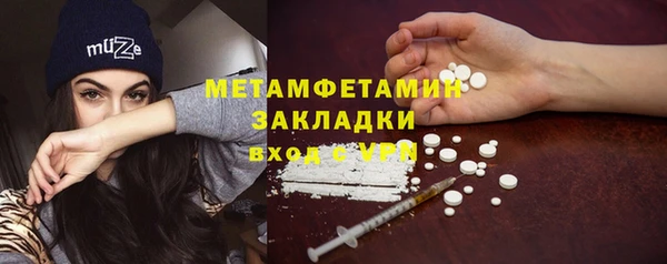 не бодяженный Медногорск