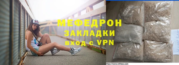 гидра Мегион