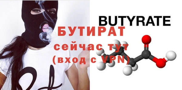 гидра Мегион