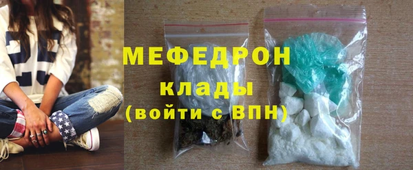не бодяженный Медногорск