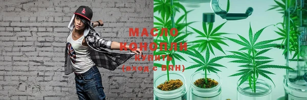 гидра Мегион