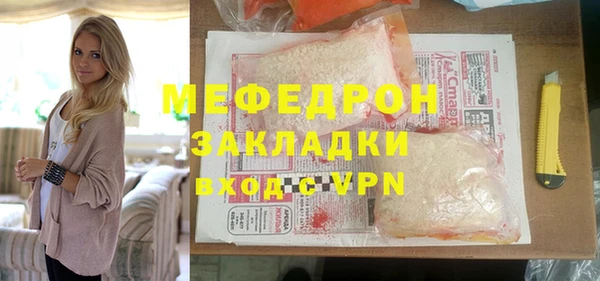 гидра Мегион
