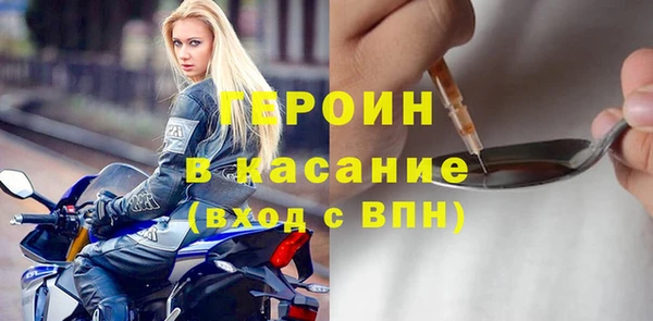 не бодяженный Медногорск