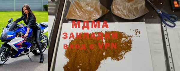 не бодяженный Медногорск