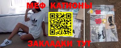 мдма Партизанск