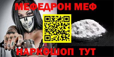 молекула духа Пенза