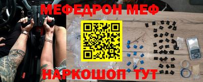 скорость Первоуральск