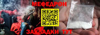 молекула духа Пенза