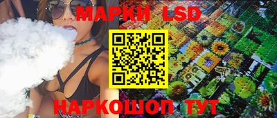 молекула духа Пенза
