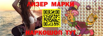 мдма Партизанск