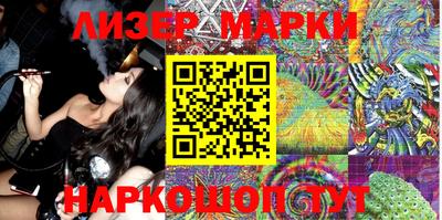 молекула духа Пенза