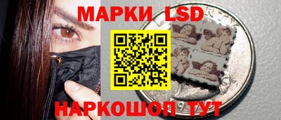 мдма Партизанск