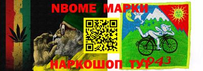 скорость Первоуральск