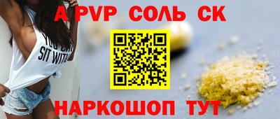 мдма Партизанск