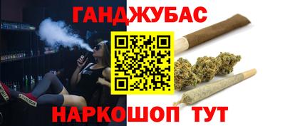молекула духа Пенза