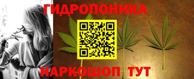 мдма Партизанск