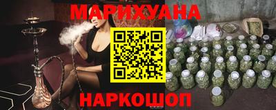 молекула духа Пенза