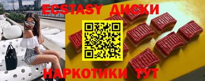 молекула духа Пенза