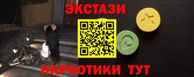 мдма Партизанск