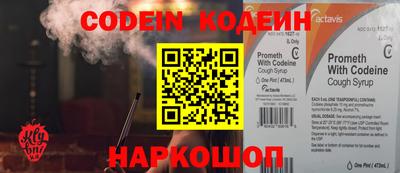 молекула духа Пенза