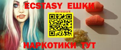 мдма Партизанск