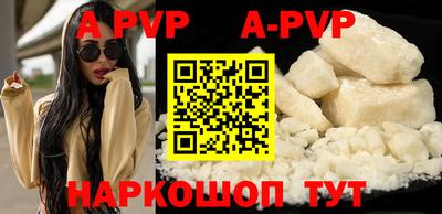 молекула духа Пенза