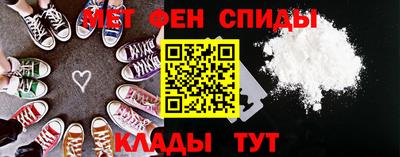 молекула духа Пенза