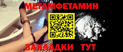 скорость Первоуральск