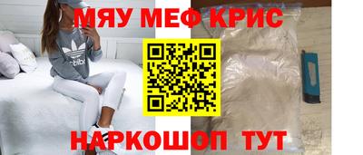 мдма Партизанск