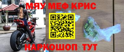 молекула духа Пенза