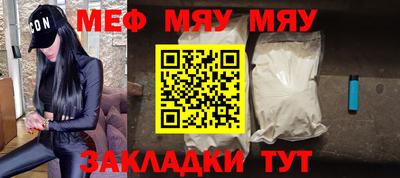 мдма Партизанск