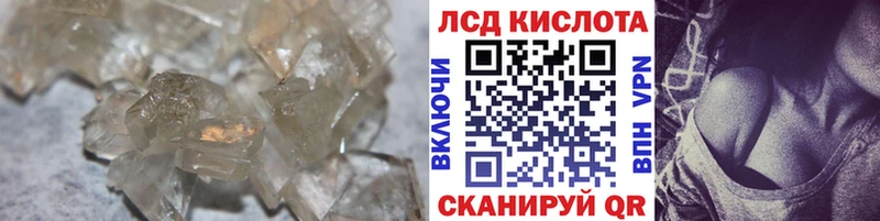 что такое наркотик  Ярцево  это состав  Лсд 25 экстази кислота 