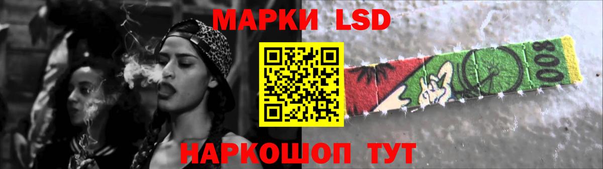 Лсд 25 экстази  ЛСД экстази кислота  Вход с VPN  Ярцево  LSD-25 экстази кислота 