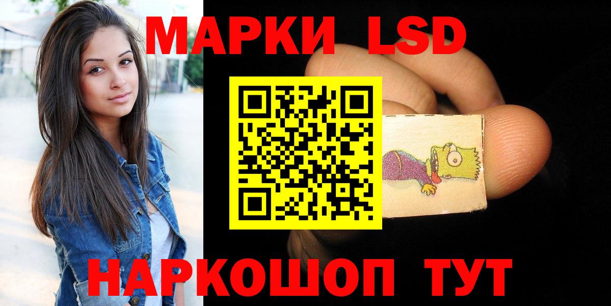 ЛСД экстази ecstasy Ярцево
