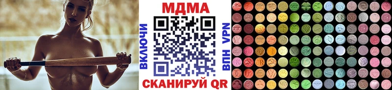 МДМА кристаллы  Ярцево 