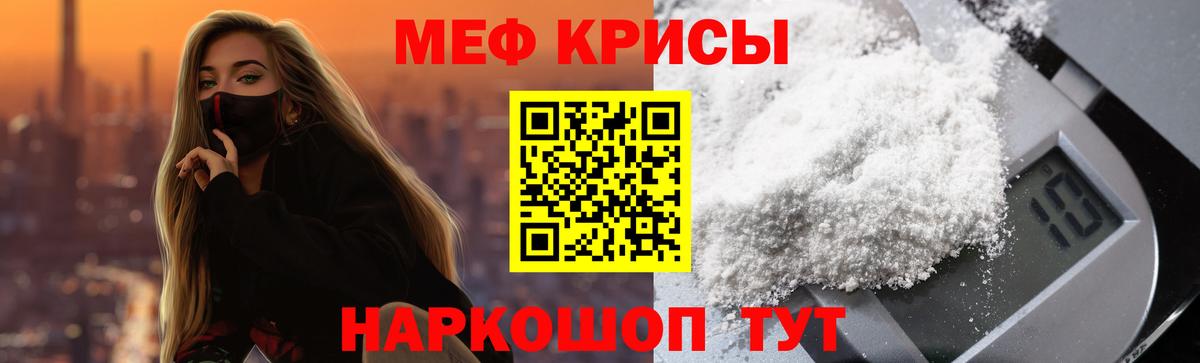 Ярцево  МЯУ-МЯУ  Вход с VPN  дарнет шоп  Мефедрон  МЯУ-МЯУ мука  МЯУ-МЯУ 4 MMC 