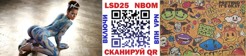 Марки N-bome 1,8мг  Ярцево 