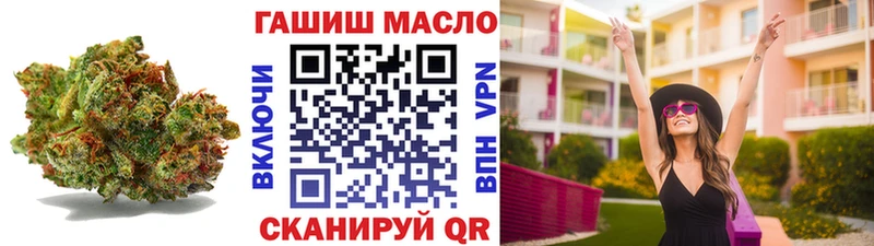 ТГК вейп  Ярцево 