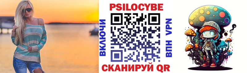 Галлюциногенные грибы GOLDEN TEACHER  гидра tor  Ярцево 