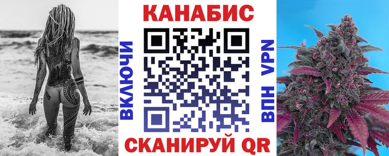 МЕГА маркетплейс Ярцево Канабис AK-47