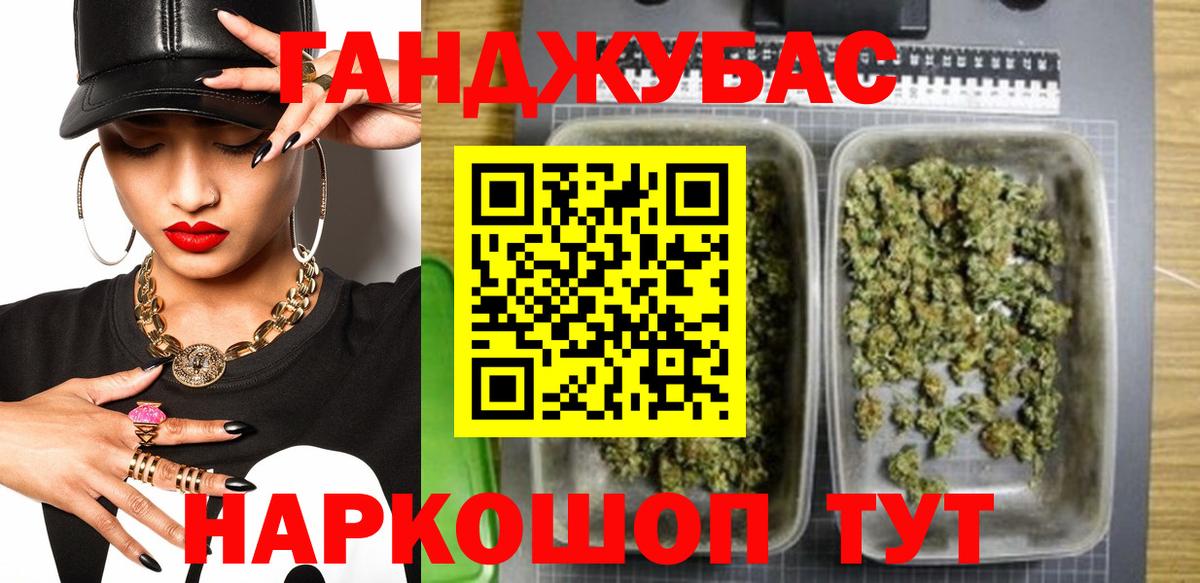 Шишки марихуана семена Ярцево